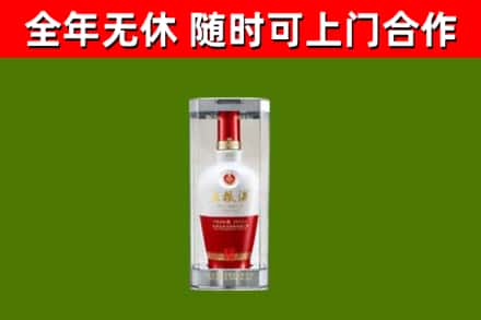 桃源县烟酒回收五粮液酒.jpg