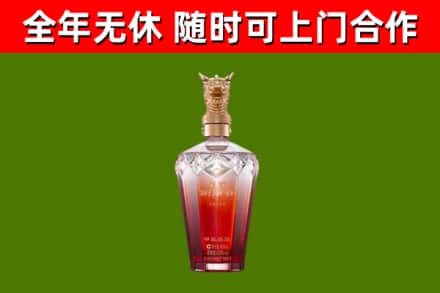 桃源县烟酒回收皇家剑南春龙年.jpg