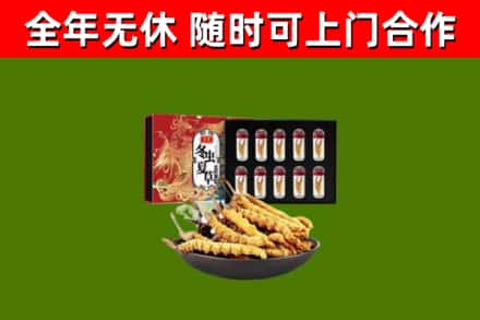桃源县烟酒回收冬虫夏草礼盒.jpg