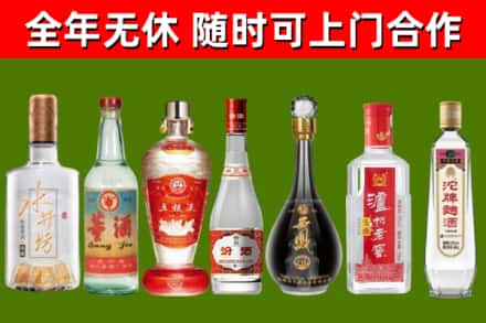 桃源县烟酒回收名酒系列.jpg