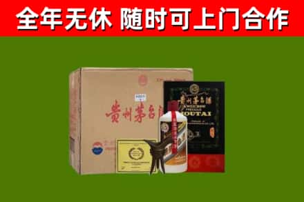 桃源县回收汉帝茅台酒