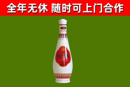 桃源县回收老汾酒