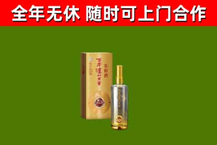 桃源县回收泸州老窖