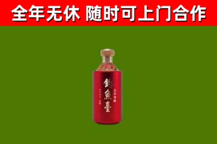 桃源县回收钓鱼台