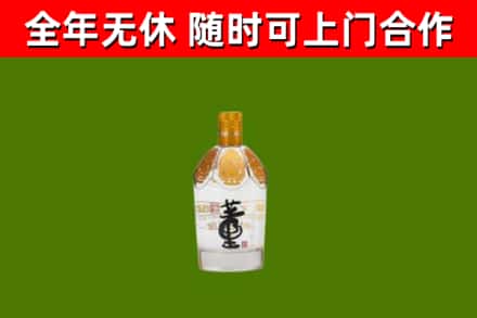 桃源县回收董酒