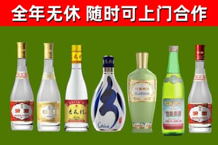桃源县回收老汾酒