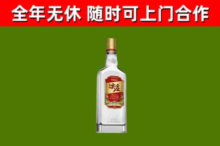 桃源县烟酒回收尖庄酒.jpg