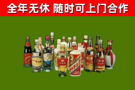 桃源县回收白酒