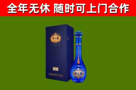 桃源县烟酒回收老梦之蓝酒.jpg